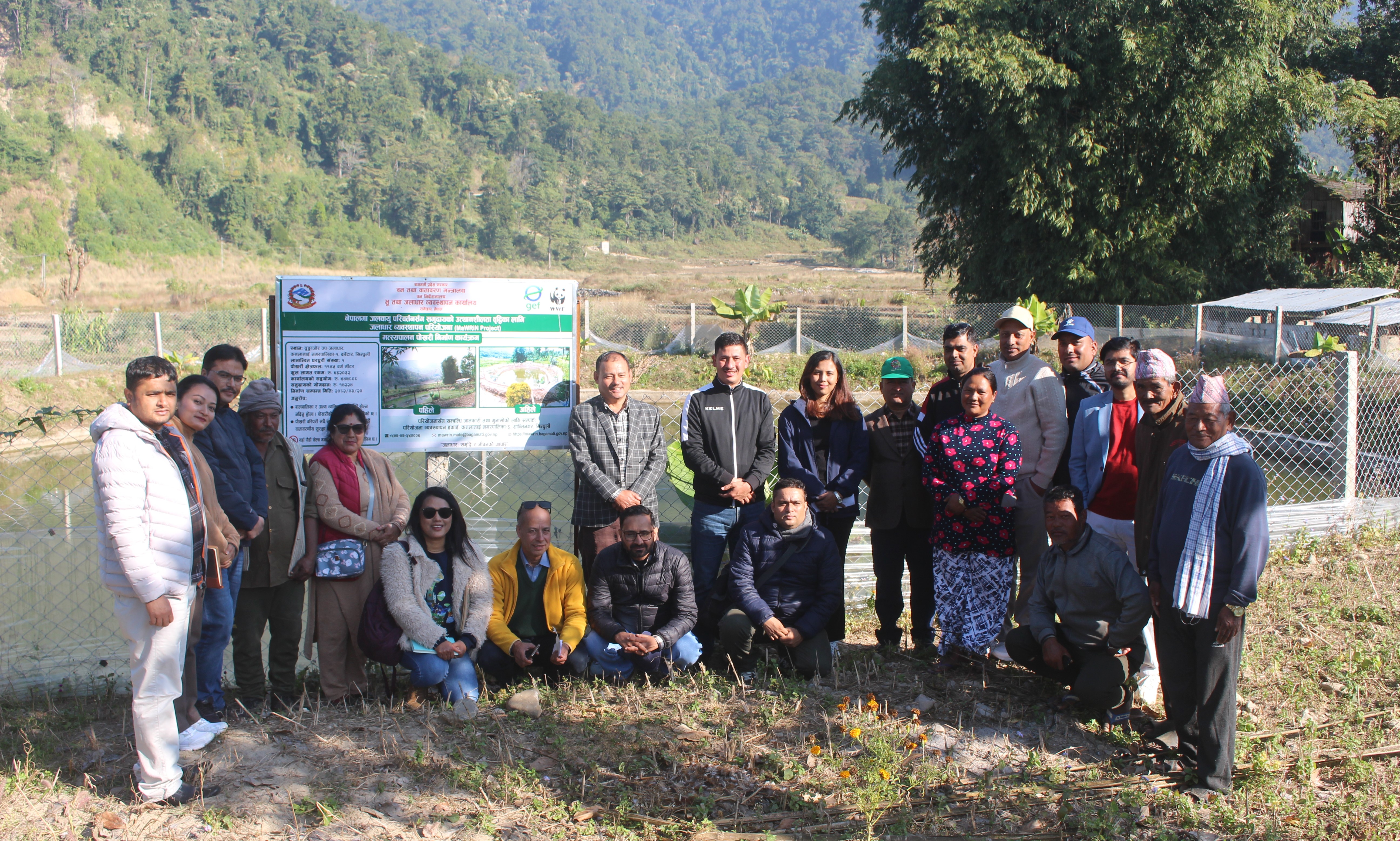 Project Coordination Committee (PCC) Meeting