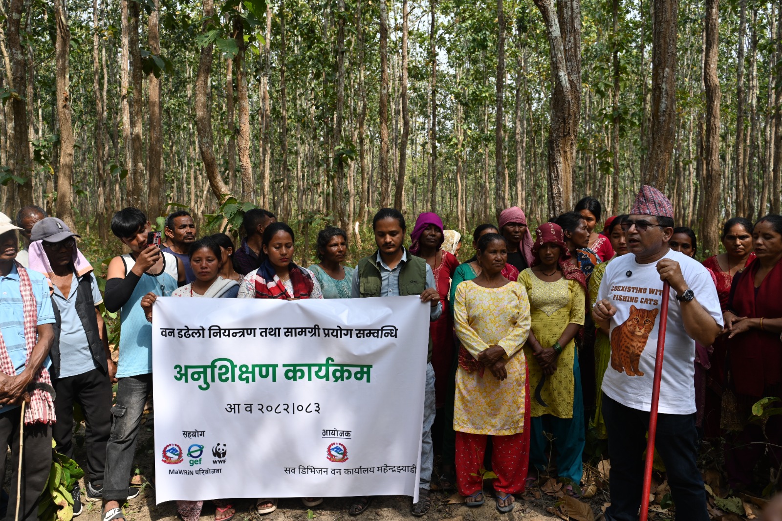 Training on Forest Fire Control and Equipment Handling