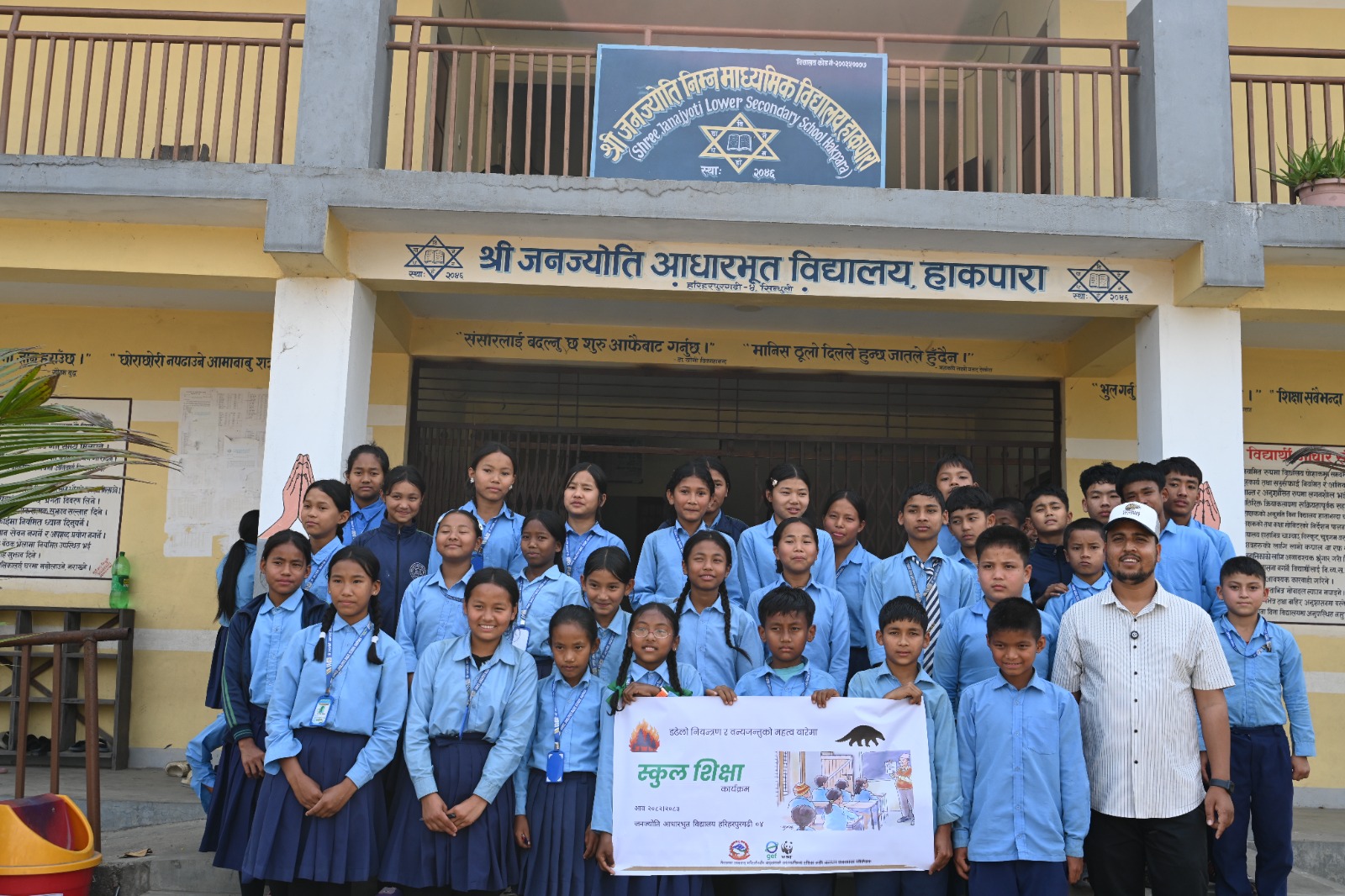 School Awareness Program on Forest Fire Control and the Importance of Forests and Wildlife
